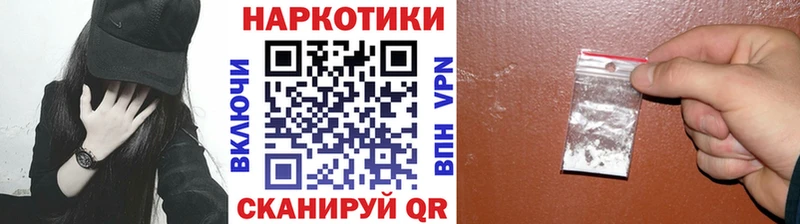Купить закладку АМФЕТАМИН  Мефедрон  Псилоцибиновые грибы  МАРИХУАНА  Гашиш  Куса