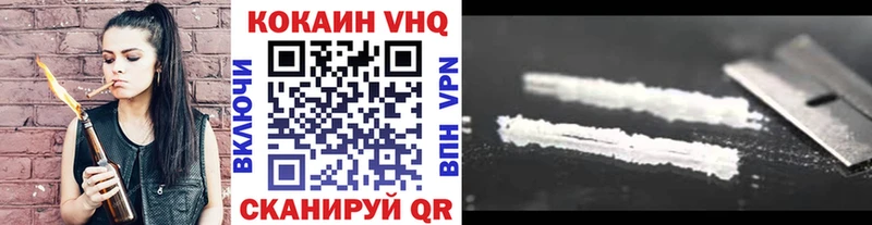 Купить где  Куса  Кокаин 98% 