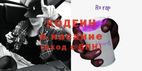 МДМА Новозыбков