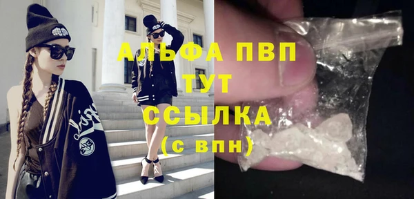 МДМА Новозыбков
