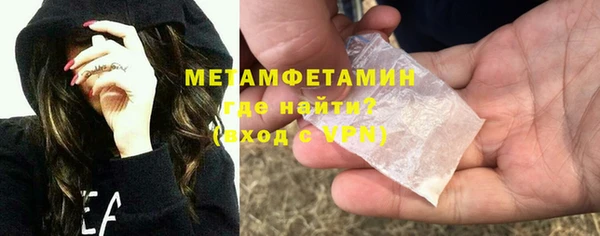 МДМА Новозыбков