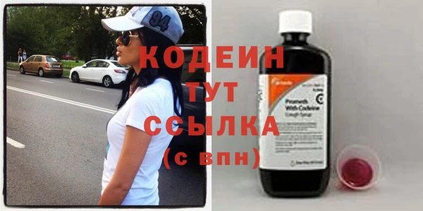 ГАЛЛЮЦИНОГЕННЫЕ ГРИБЫ Орск