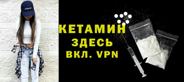 МДМА Новозыбков