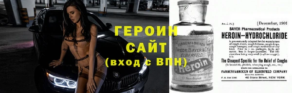 МДМА Новозыбков