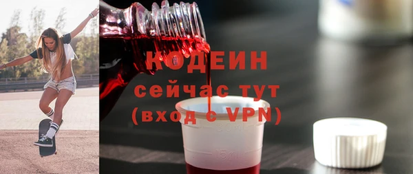 МДМА Новозыбков