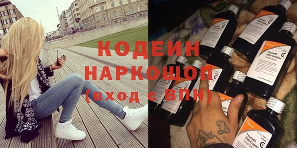МДМА Новозыбков