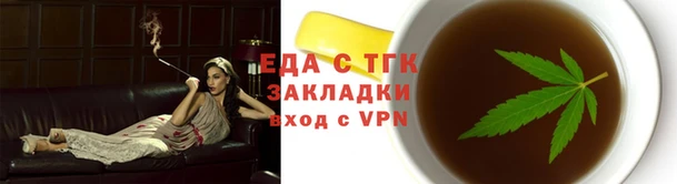 МДМА Новозыбков