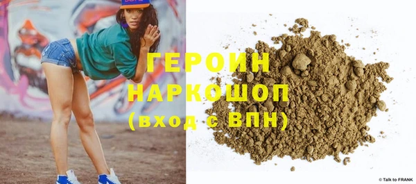 МДМА Новозыбков