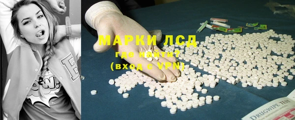 МДМА Новозыбков