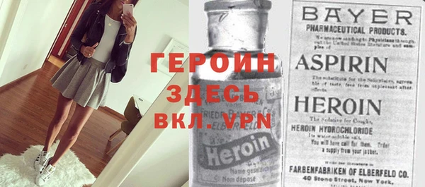МДМА Новозыбков