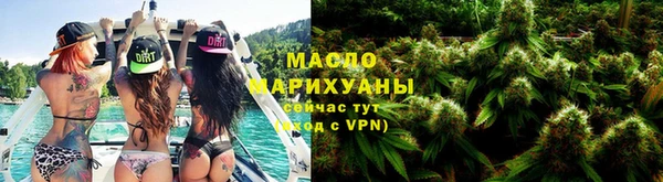 МДМА Новозыбков