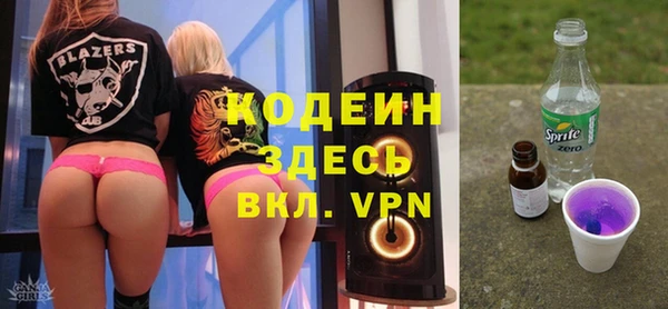 скорость Новокубанск