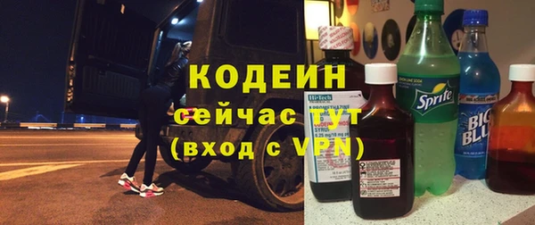МДМА Новозыбков