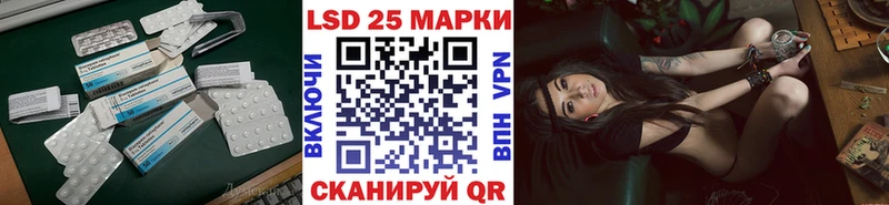 LSD-25 экстази кислота  Купить закладки  Куса 