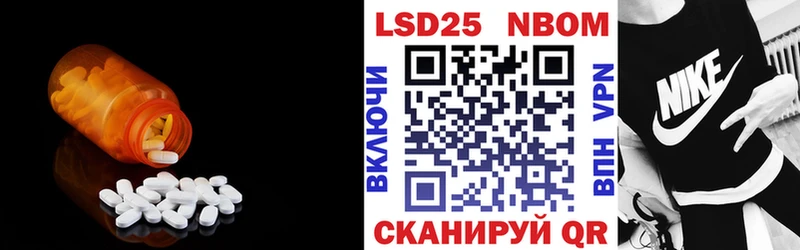 ЛСД экстази кислота Куса