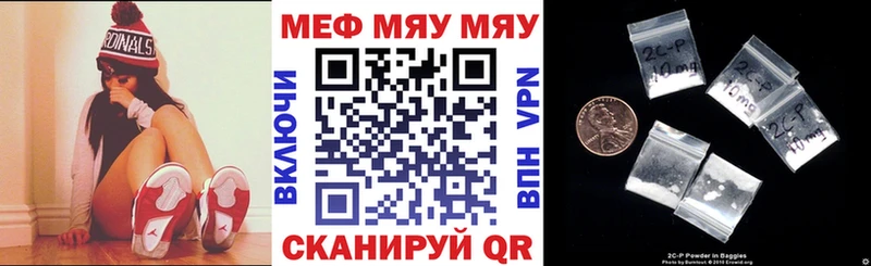 Купить закладки  Куса  Меф мяу мяу 