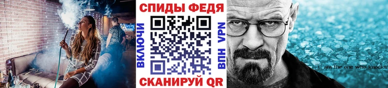 Купить закладки  Куса  Метамфетамин витя 